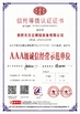 China Huanghua Fangzheng Welding Equipment CO., Ltd certification