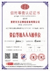 China Huanghua Fangzheng Welding Equipment CO., Ltd certification